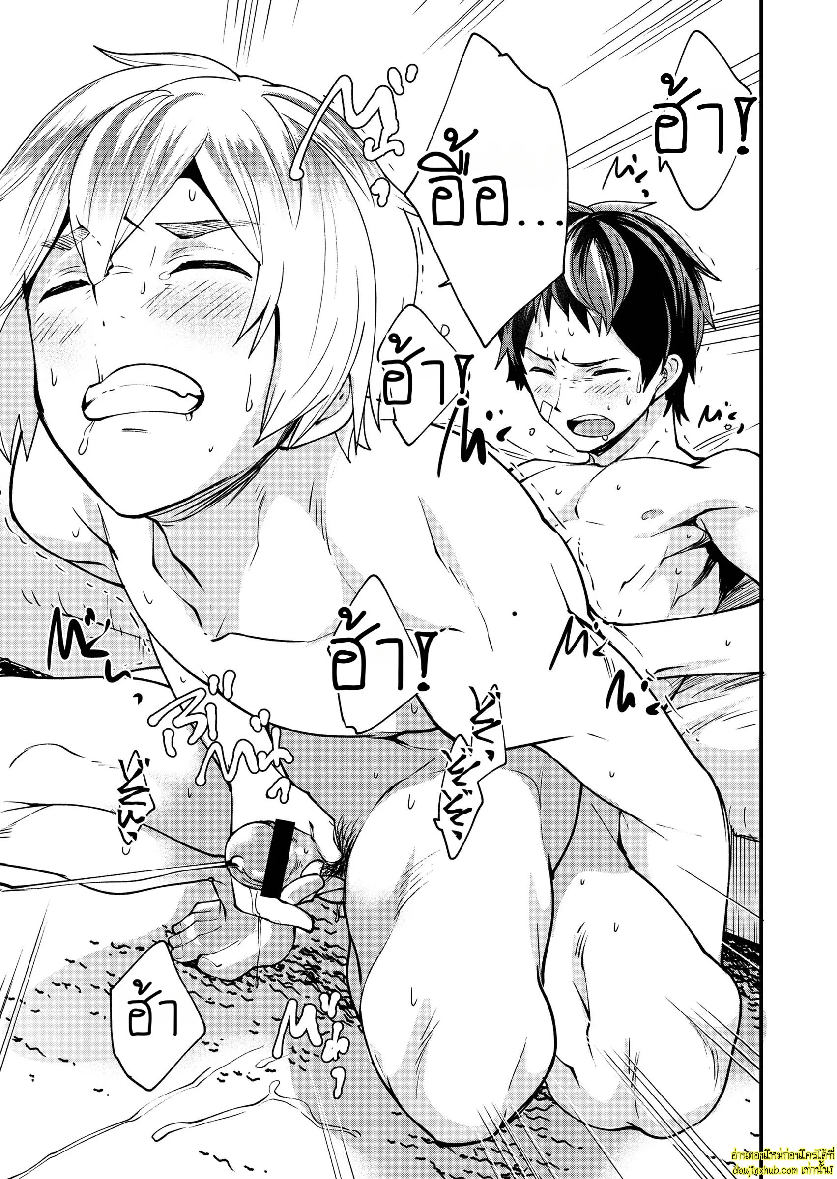 รักเงียบๆของสองหนุ่ม-44